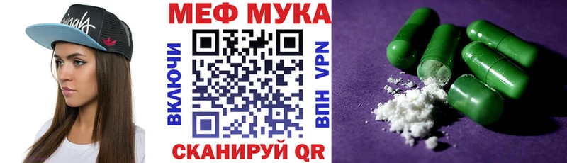Наркотические вещества Урай А ПВП  АМФЕТАМИН  Гашиш  Псилоцибиновые грибы  Меф мяу мяу  Марихуана 