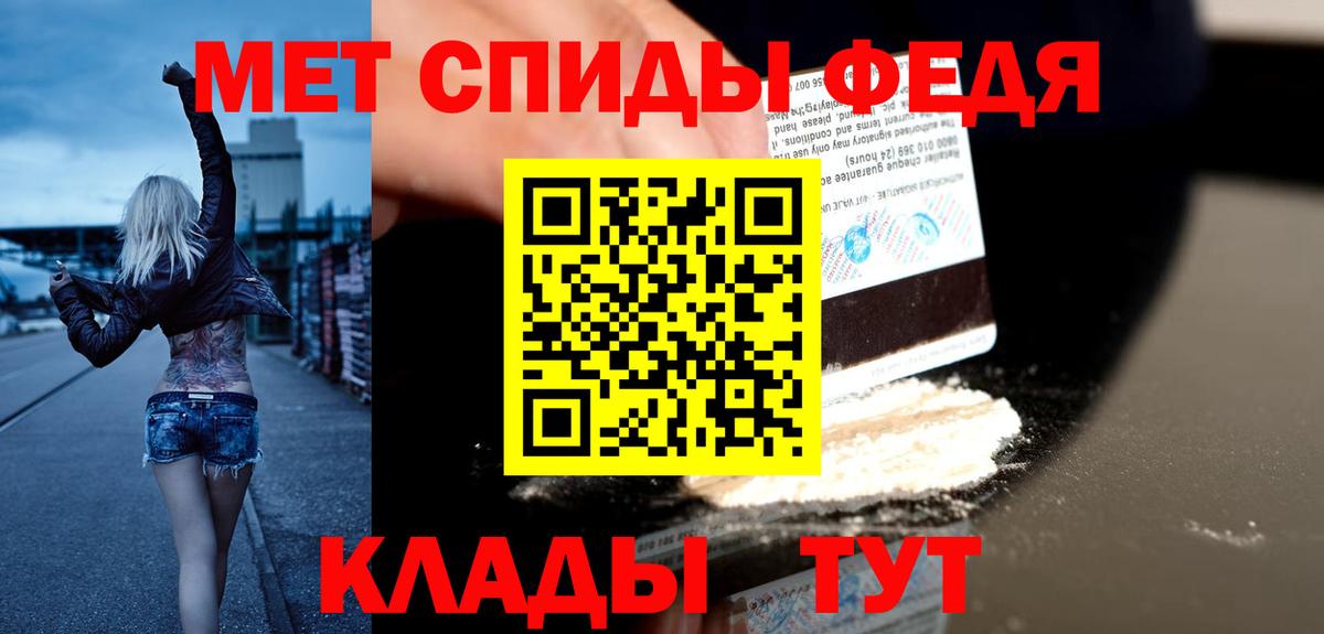 АМФ Premium  АМФ  MEGA онион  Вход с VPN  Урай  Амфетамин 