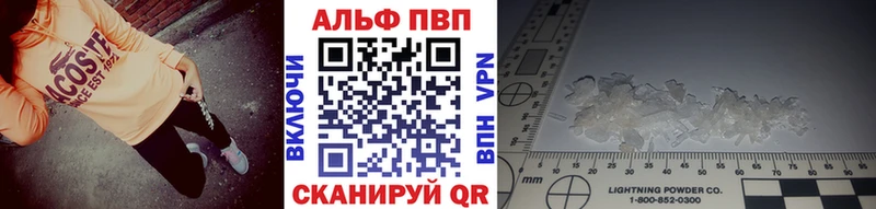 KRAKEN сайт Урай APVP Соль