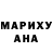 Печенье с ТГК марихуана Marusya Tim