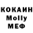 КОКАИН Эквадор Brian Hobaugh