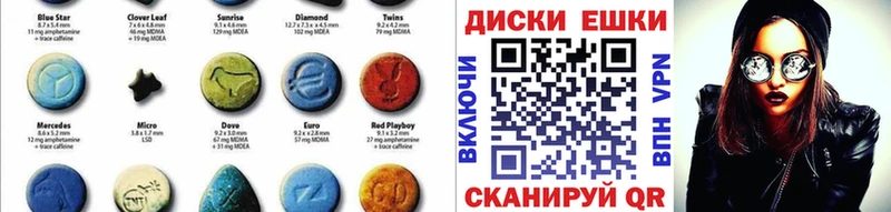 Экстази Philipp Plein магазин наркотиков Урай
