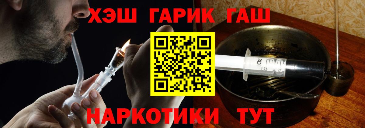 Урай  Гашиш Ice-O-Lator  купить наркоту  Вход с VPN  ГАШИШ 