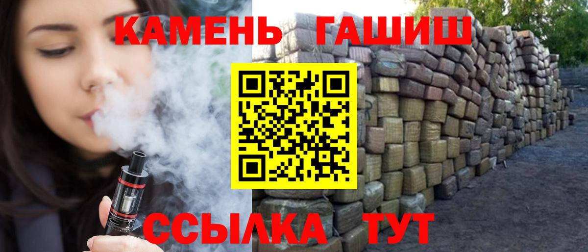 Гашиш VHQ Урай