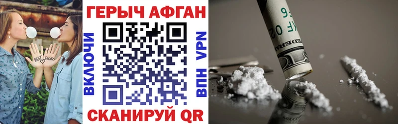 ГЕРОИН гречка  Урай 