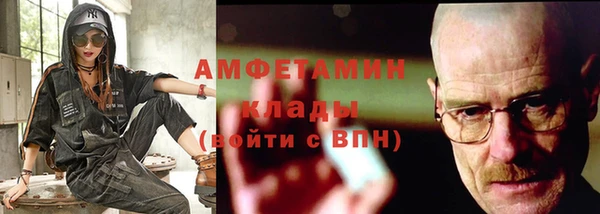 MESCALINE Алексин