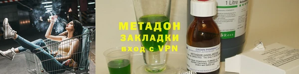 марихуана Алексеевка