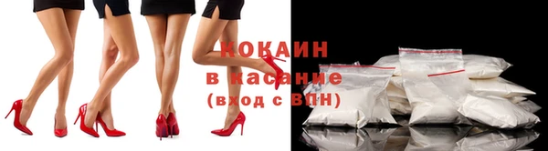 MESCALINE Алексин