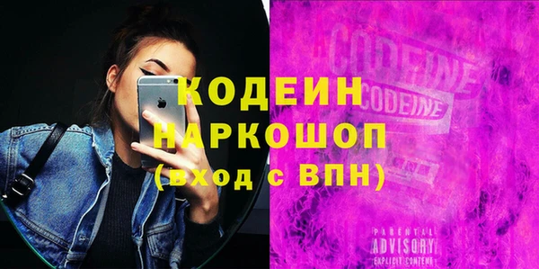 винт Михайловск