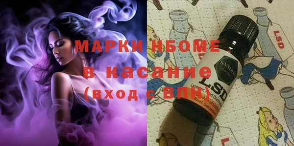 мдма Михайловка