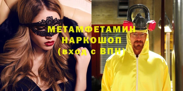 меф Алзамай