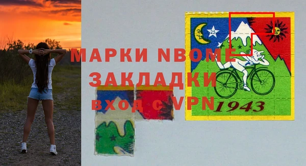 меф Алзамай
