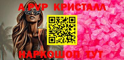 jwh Кунгур