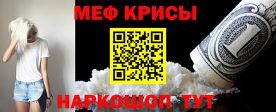 метадон Кумертау
