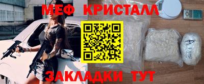 jwh Кунгур