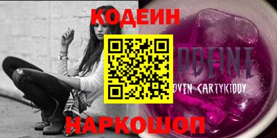 COCAINE Кулебаки
