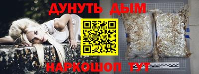 jwh Кунгур