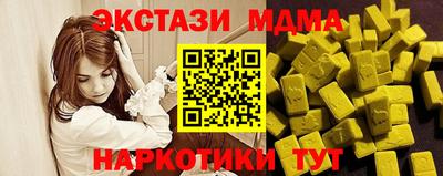 jwh Кунгур