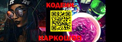 COCAINE Кулебаки