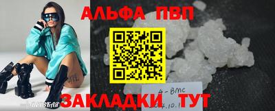 COCAINE Кулебаки