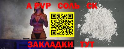 jwh Кунгур
