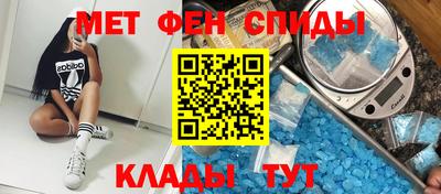 метадон Кумертау