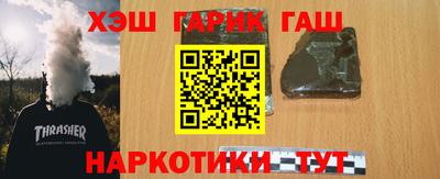 jwh Кунгур