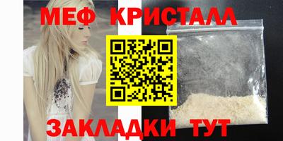 метадон Кумертау