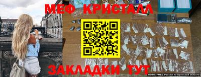 метадон Кумертау