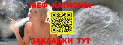 COCAINE Кулебаки