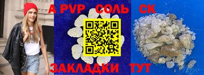 метадон Кумертау