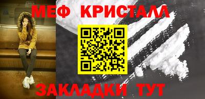 jwh Кунгур