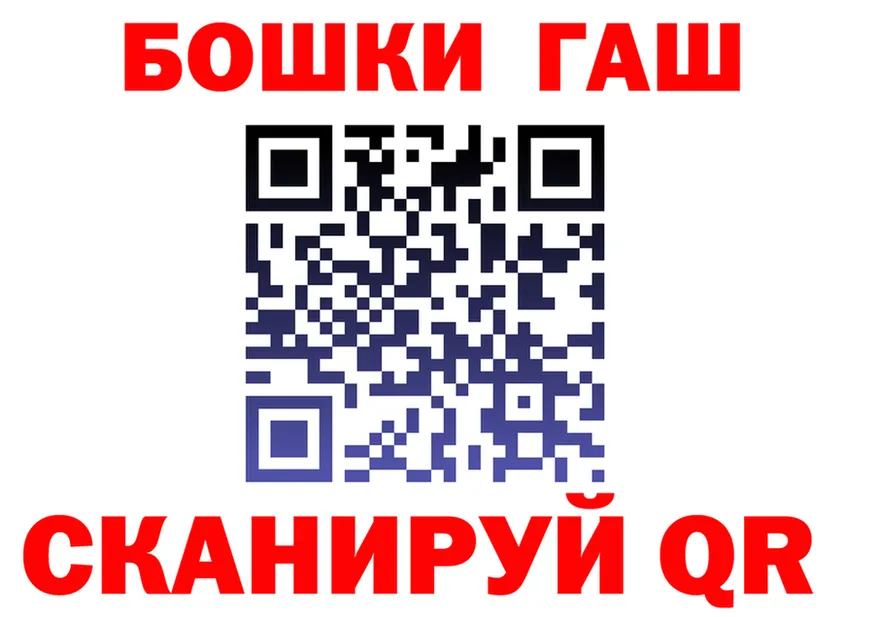 Марихуана VHQ маркетплейс darknet OMG Урай