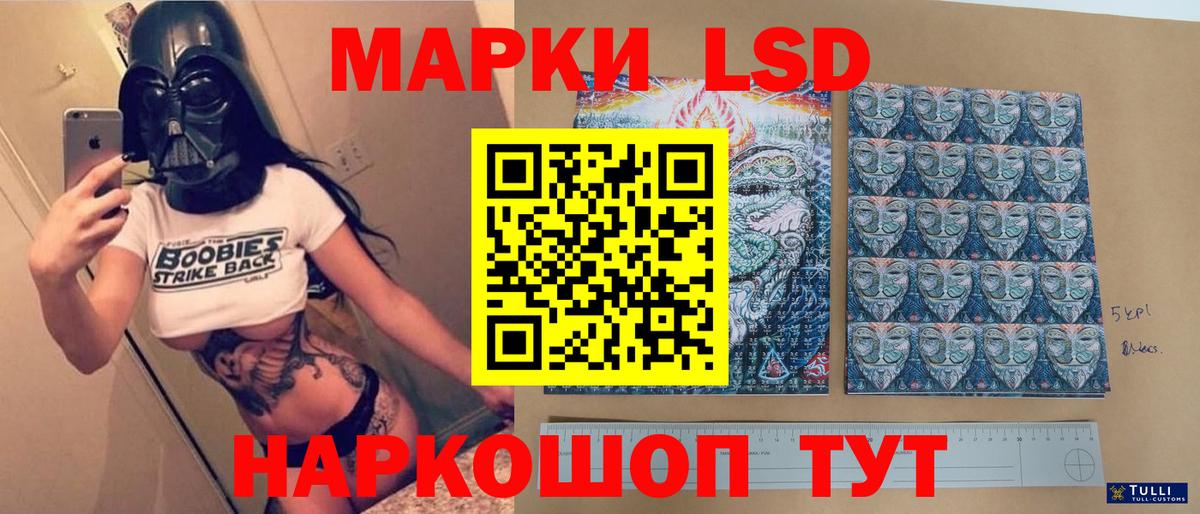 Лсд 25 экстази ecstasy  LSD-25 экстази  Урай  Вход с VPN  LSD-25 экстази ecstasy 