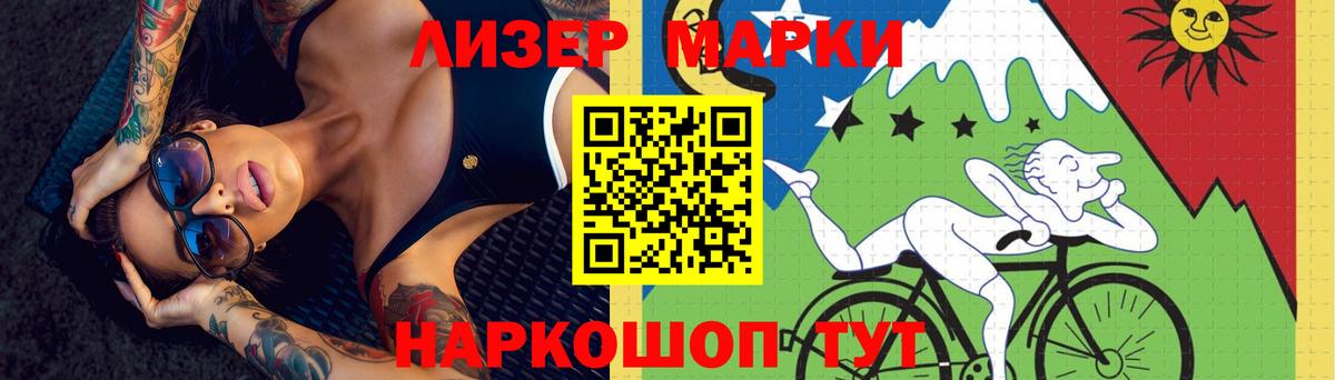 Лсд 25 Урай
