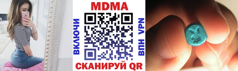 МДМА crystal  Урай 