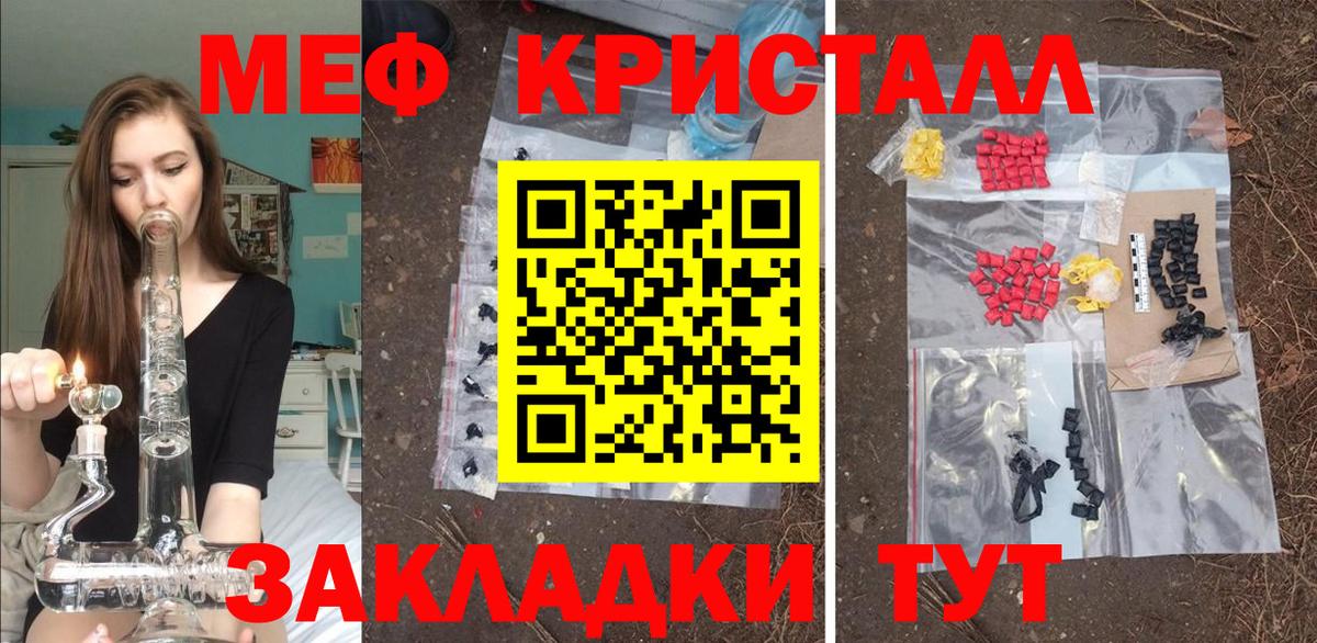 Меф VHQ  Мефедрон  Урай  Вход с VPN  Меф mephedrone 