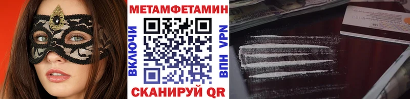 MEGA ссылки Урай Первитин пудра где найти