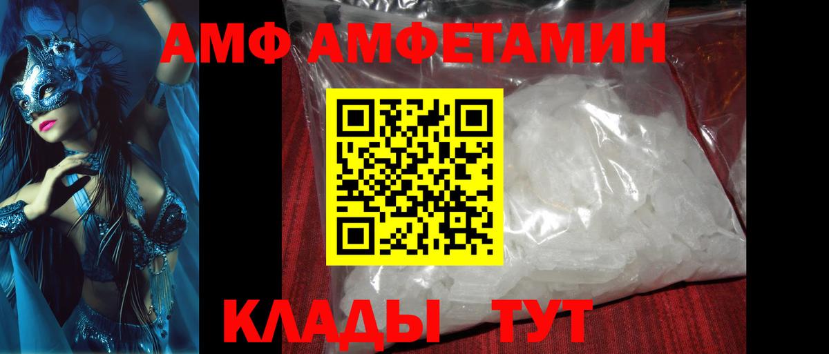 Урай  Метамфетамин Methamphetamine  Вход с VPN  Метамфетамин Methamphetamine 