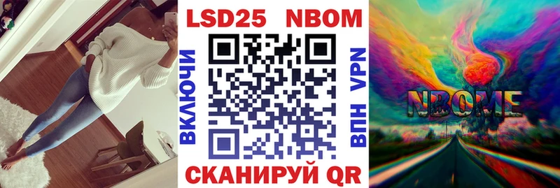 Наркотические марки 1500мкг  Урай 