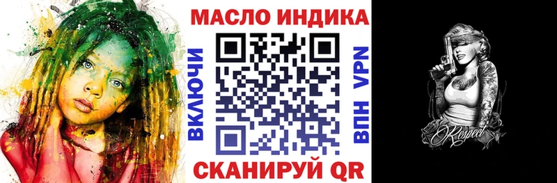 ТГК вейп  мега как войти  Урай 