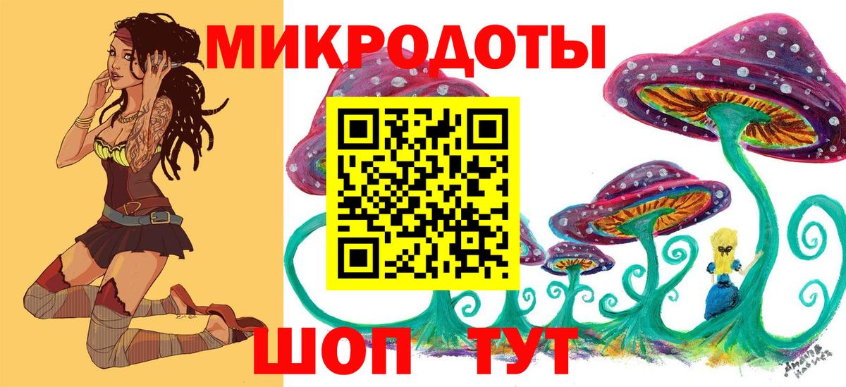 как найти   Вход с VPN  Урай  Псилоцибиновые грибы MAGIC MUSHROOMS 