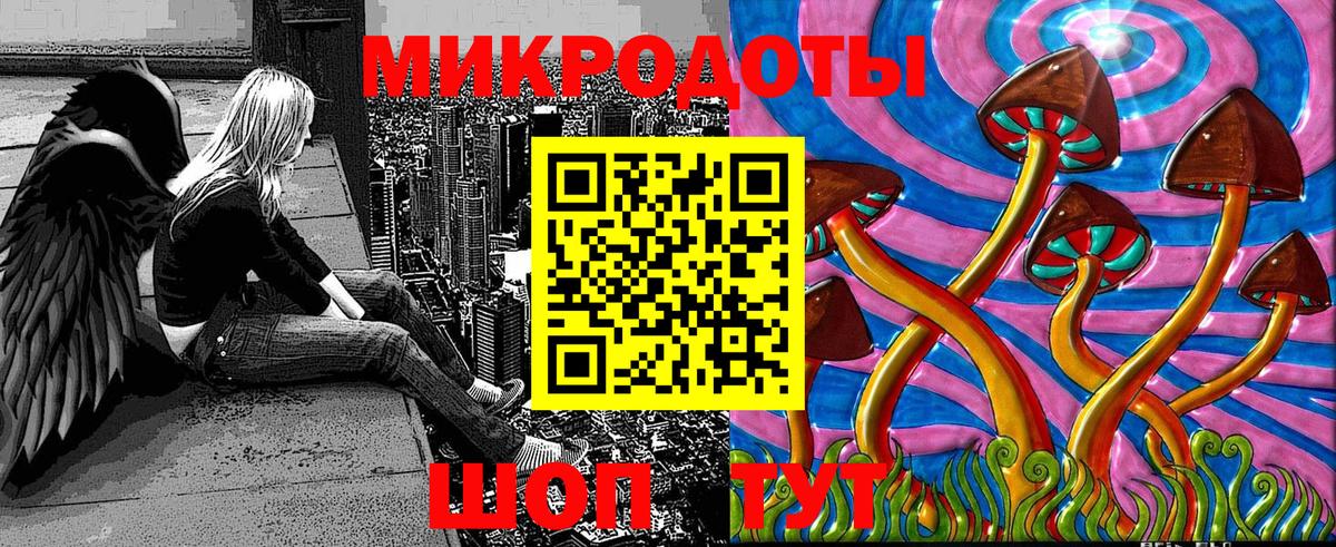 Псилоцибиновые грибы ЛСД Урай