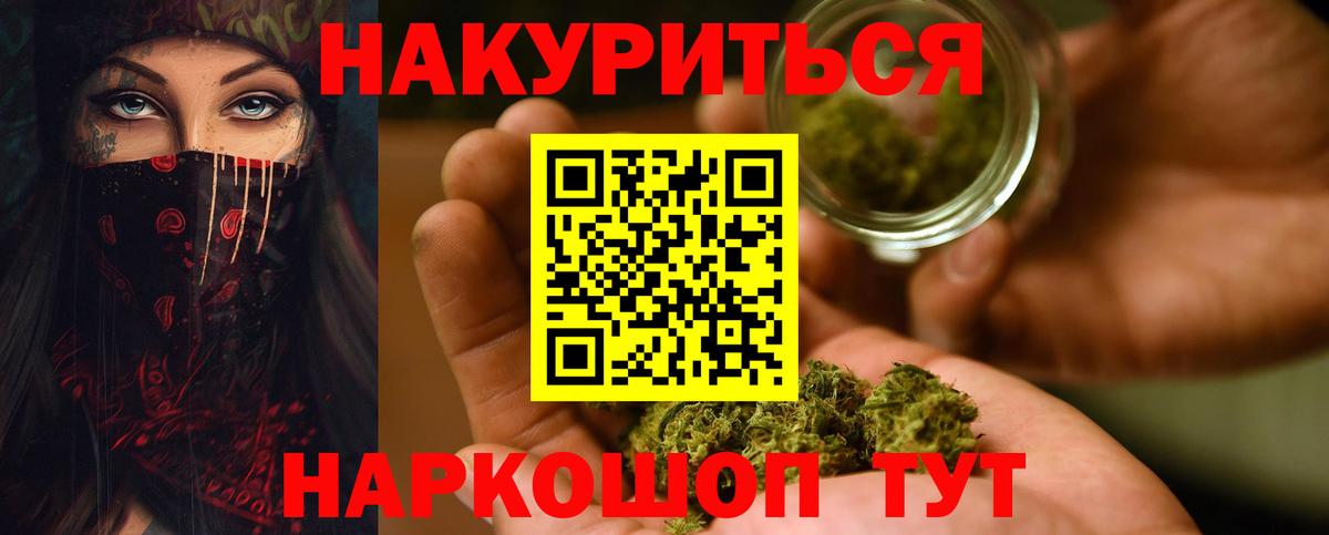 Шишки марихуана LSD WEED  Каннабис MAZAR  Бошки марихуана LSD WEED  Марихуана THC 21%  Вход с VPN  Урай 