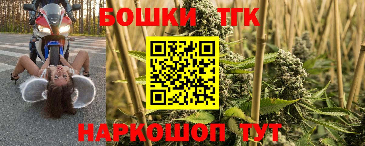 Бошки марихуана гибрид Урай